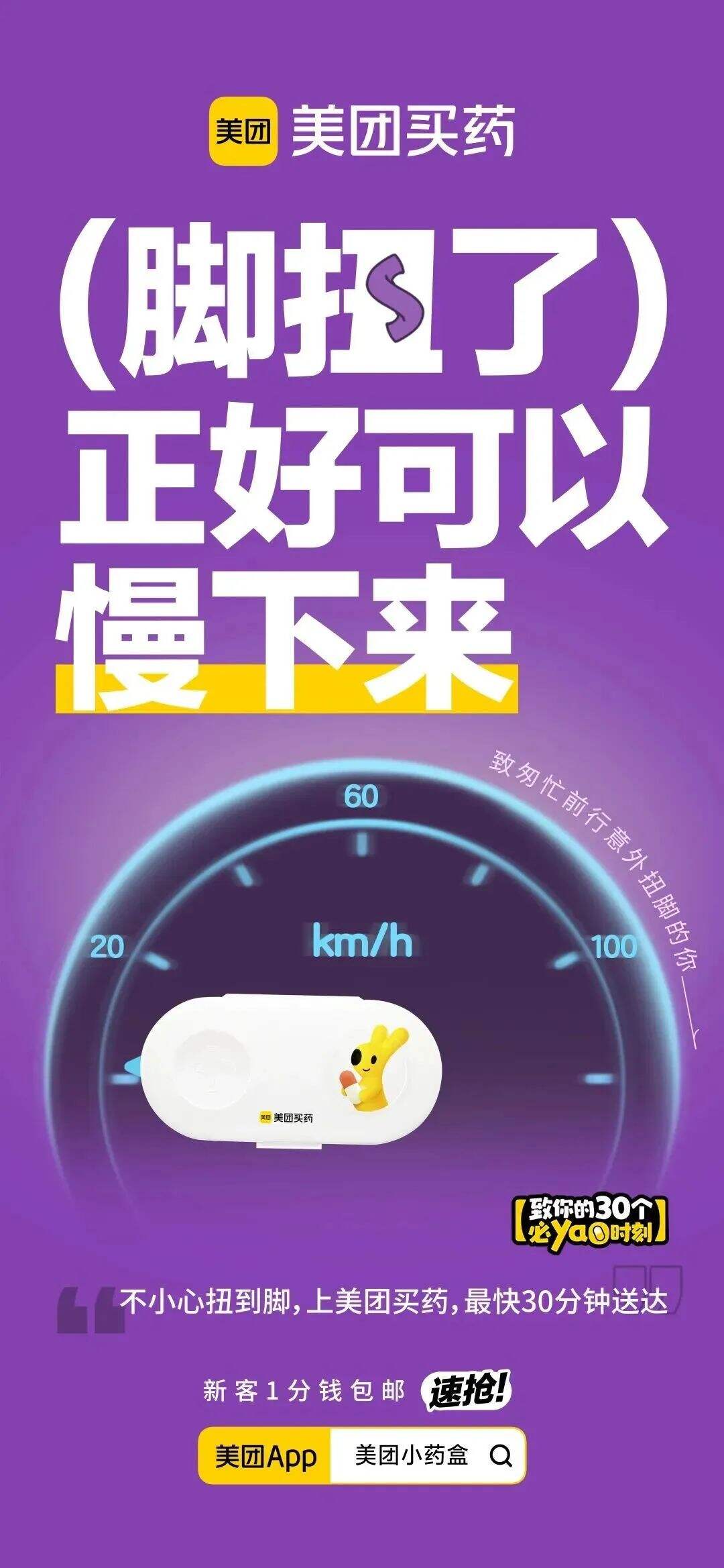 广告人干货库