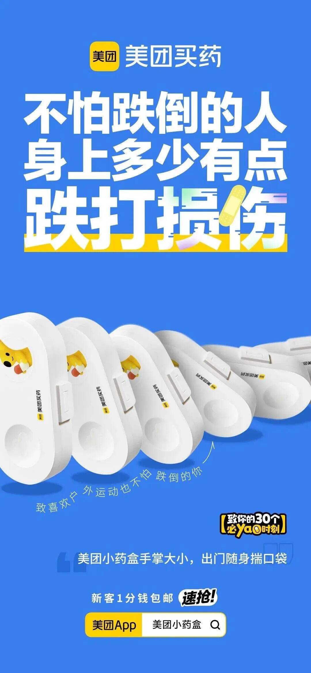 广告人干货库