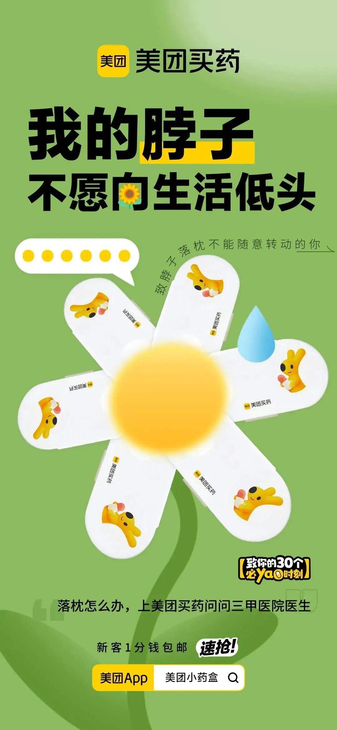 广告人干货库