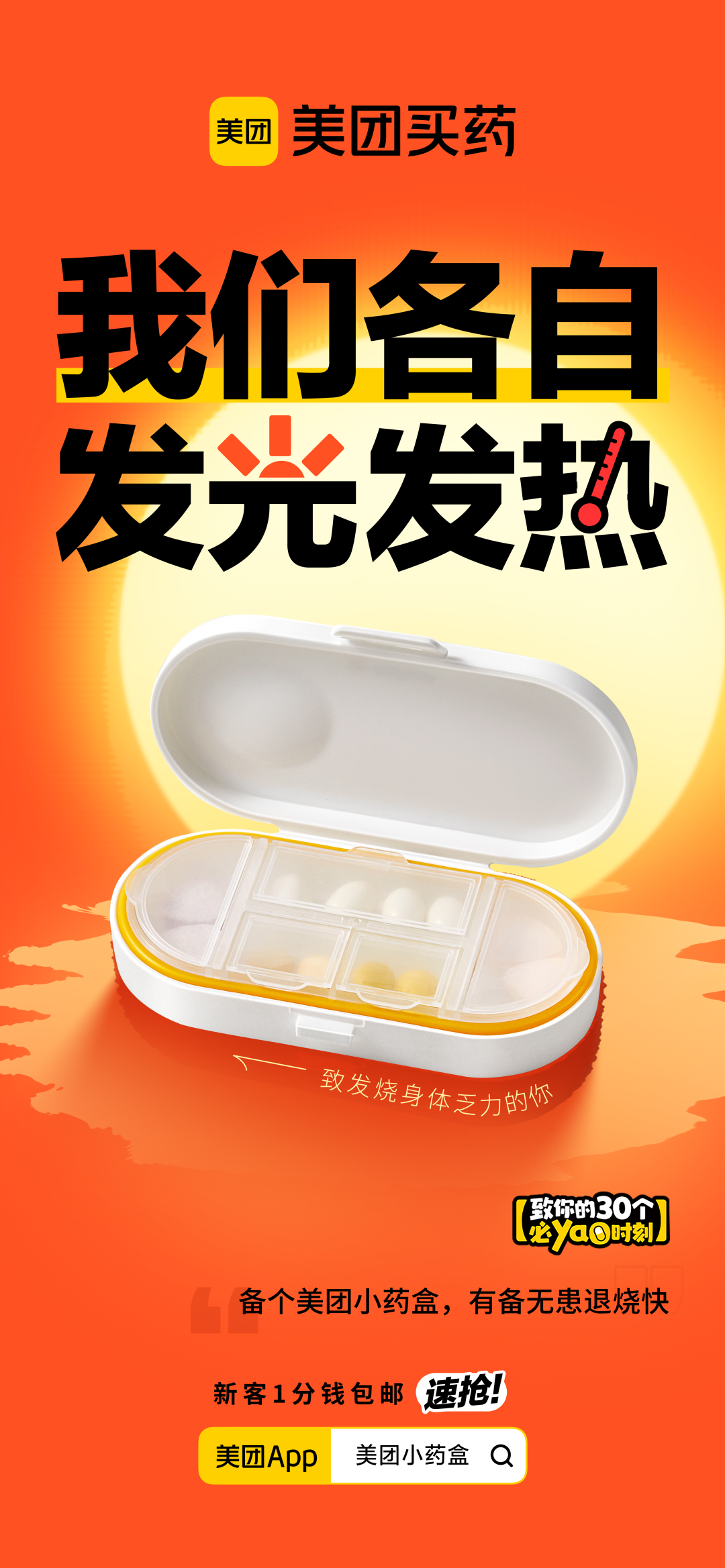 广告人干货库