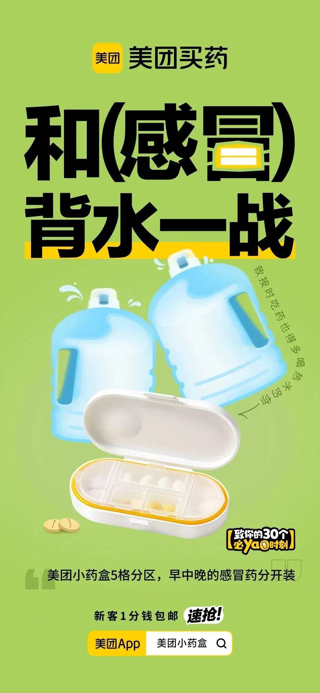 广告人干货库
