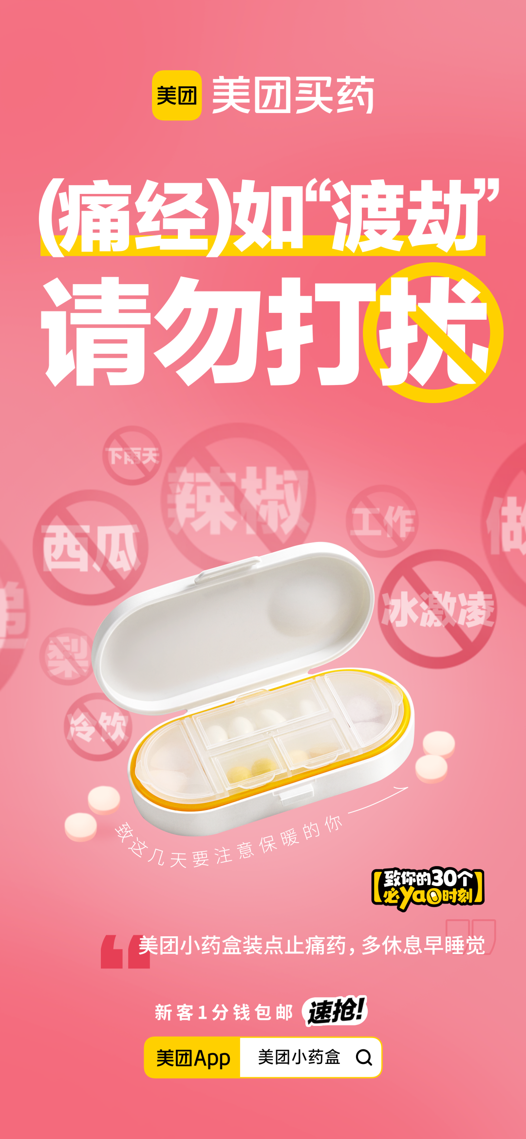 广告人干货库