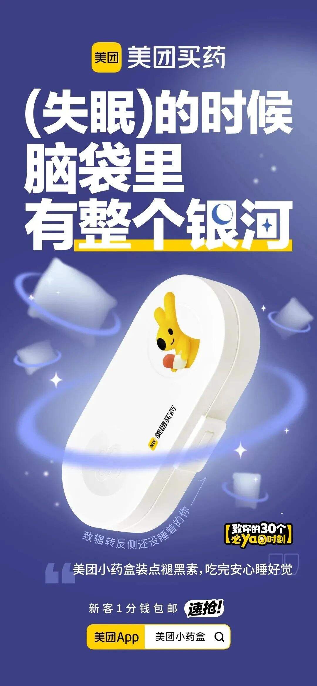 广告人干货库