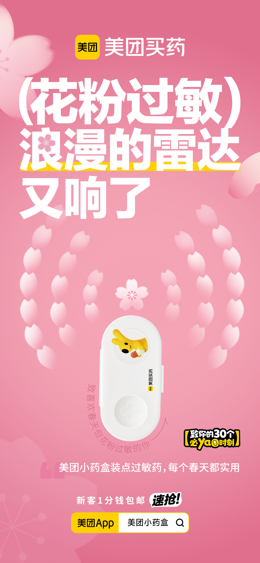 广告人干货库