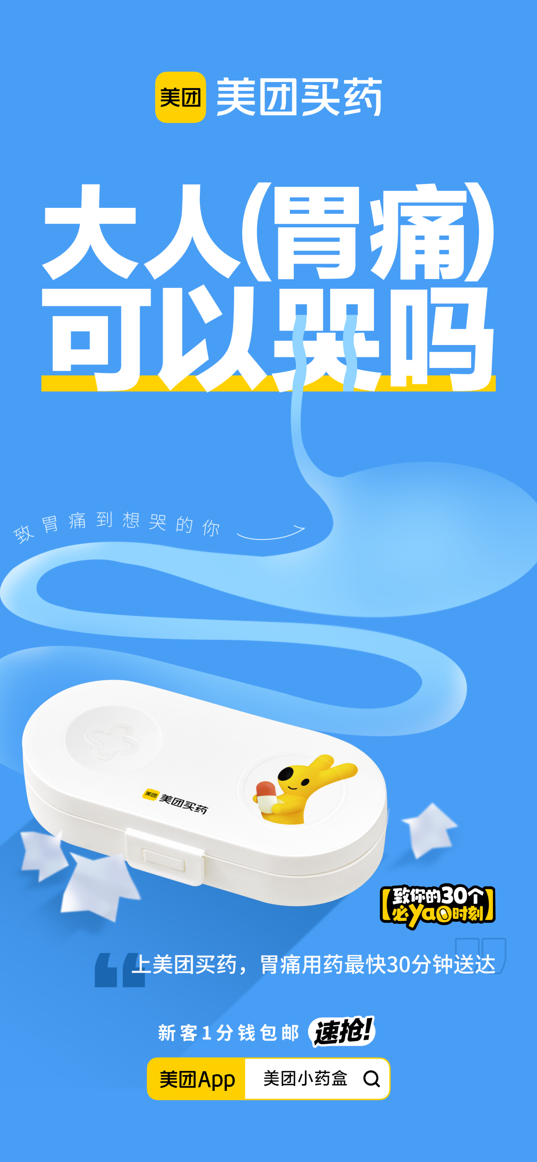 广告人干货库