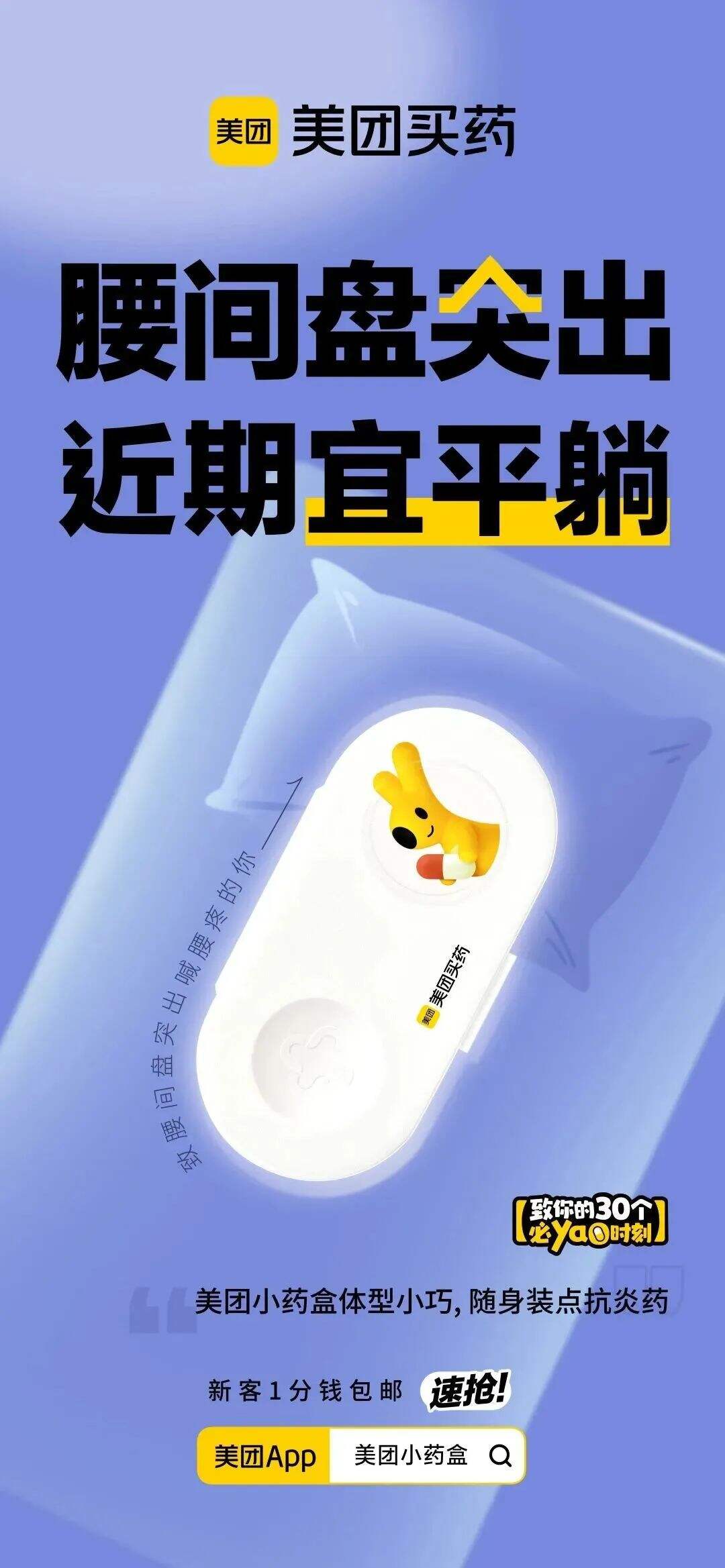 广告人干货库
