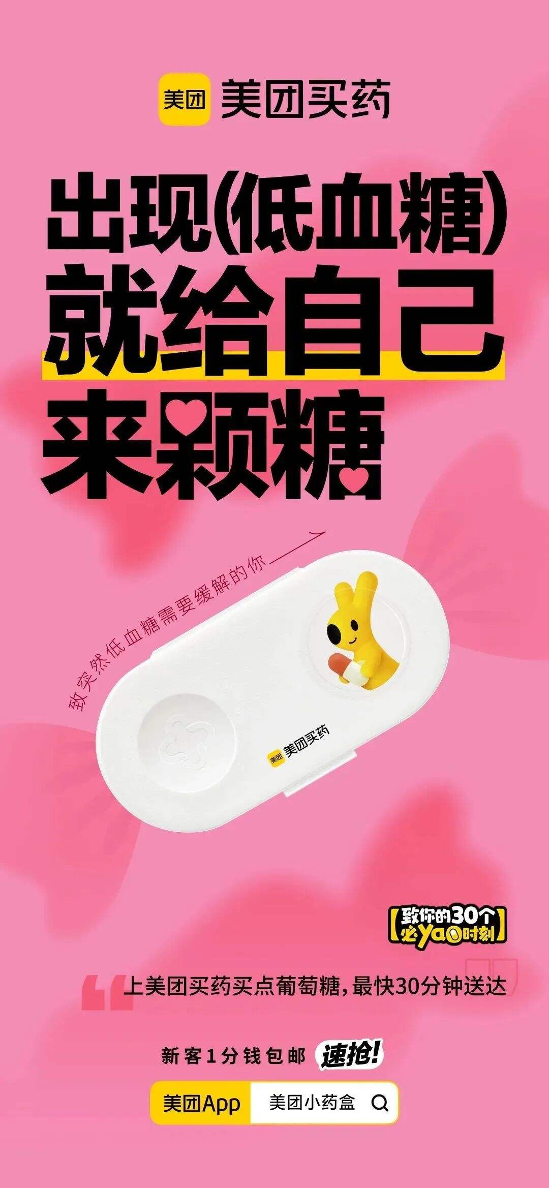 广告人干货库
