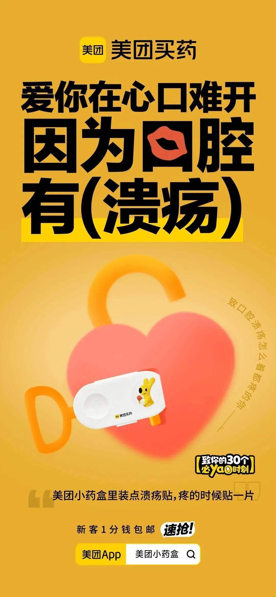 广告人干货库