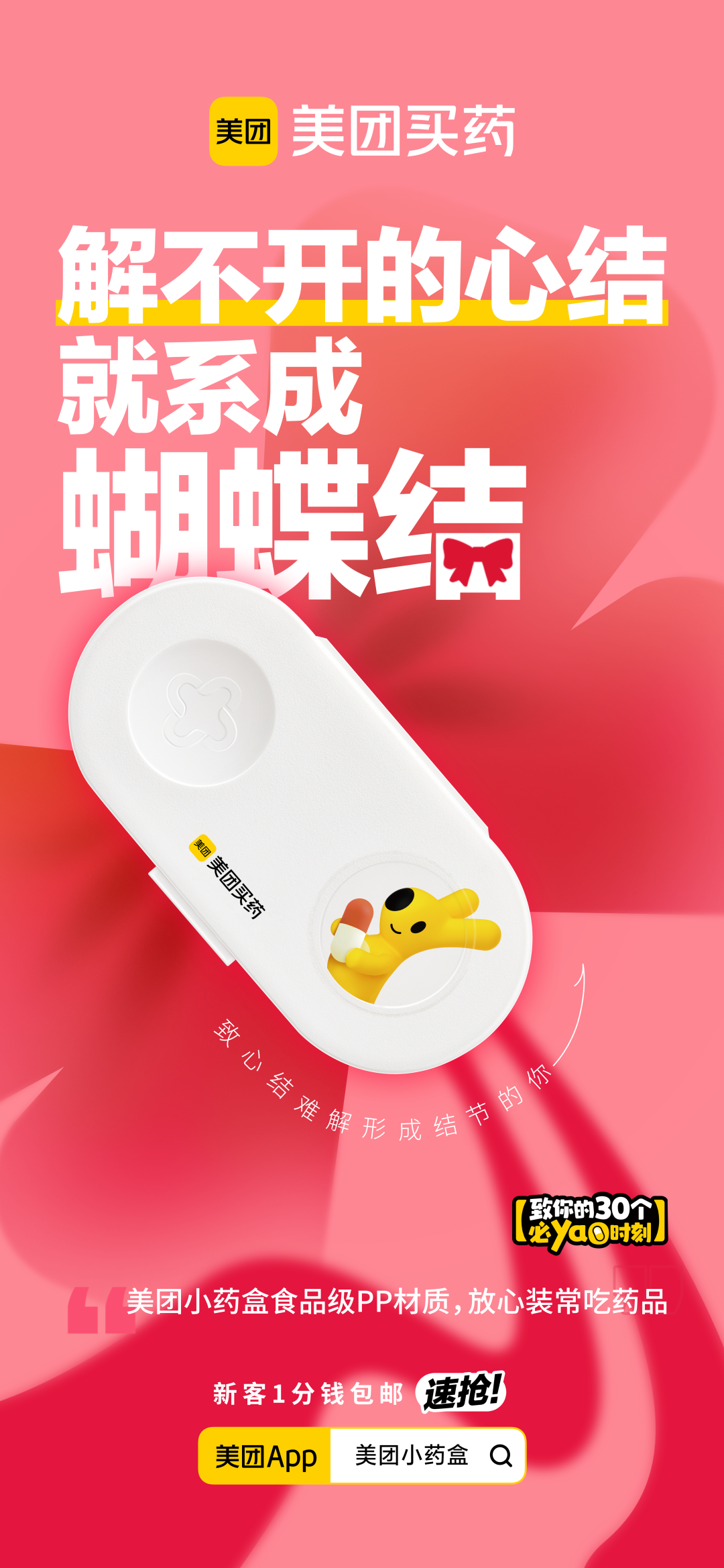 广告人干货库