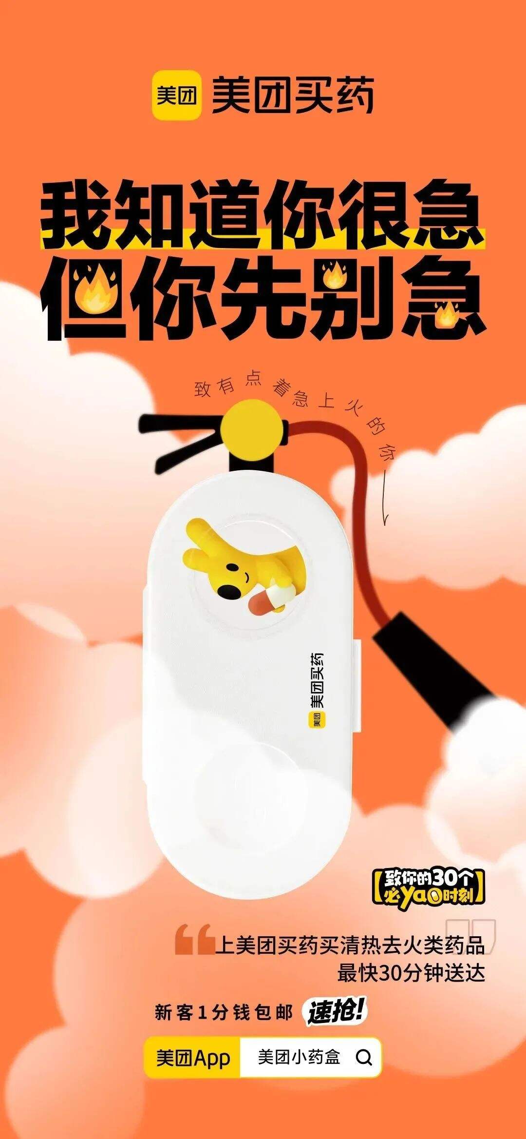 广告人干货库