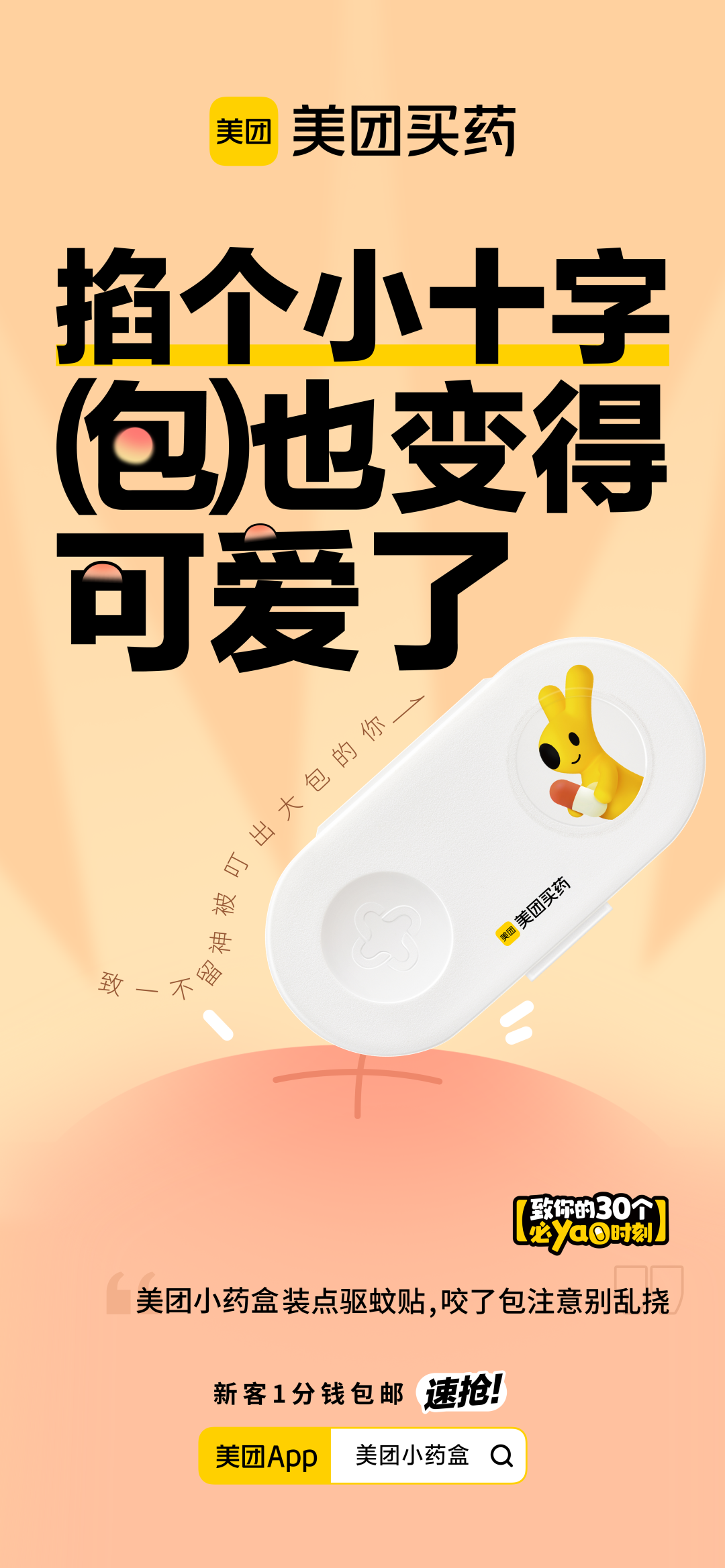 广告人干货库