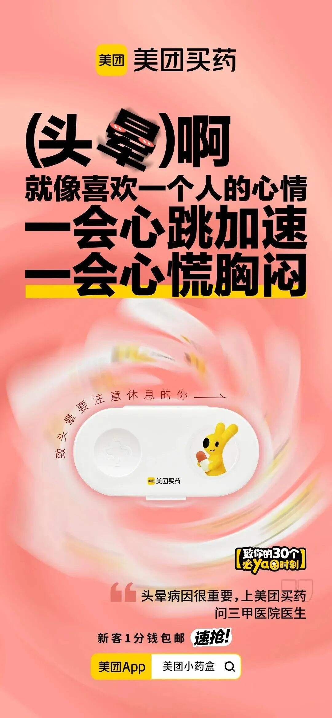 广告人干货库