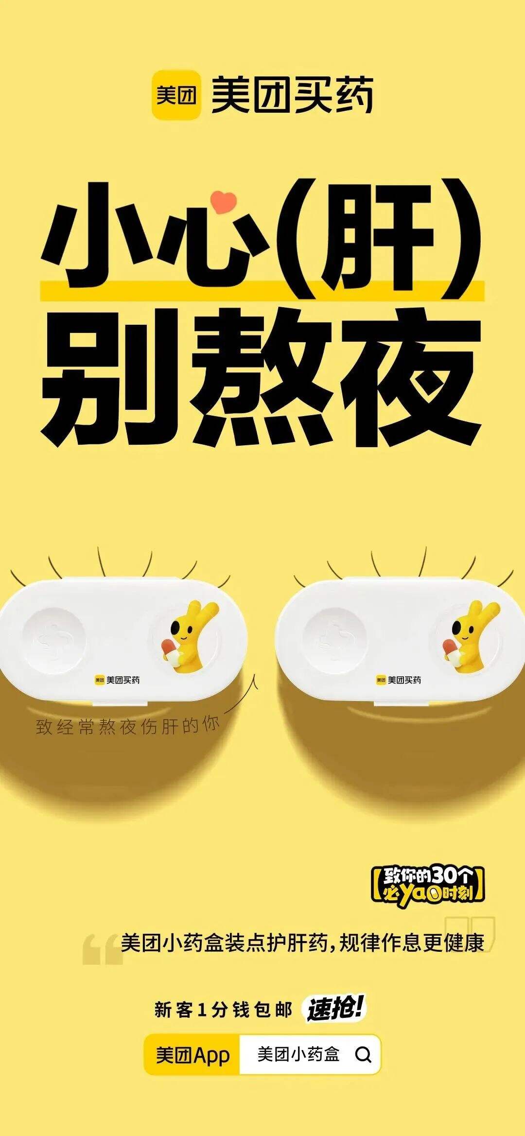 广告人干货库