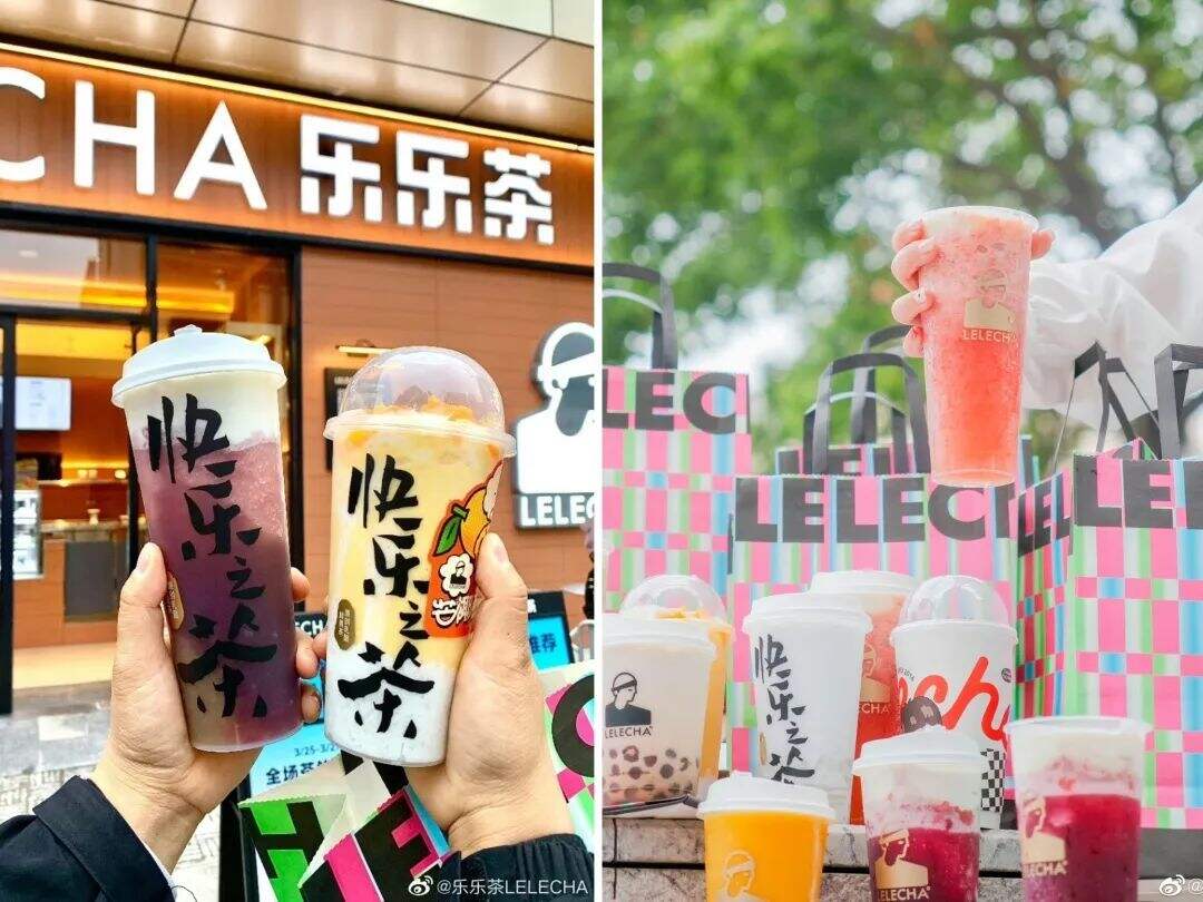 乐乐茶 × IDo 携手开启「钻石草莓」圣诞季 | SocialBeta