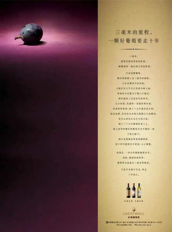 广告人干货库 广告人干货库