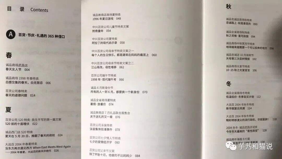 广告人干货库 广告人干货库