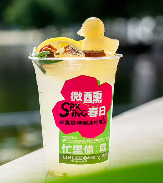 LINLEE林里×必富达推出新品-广告人干货库