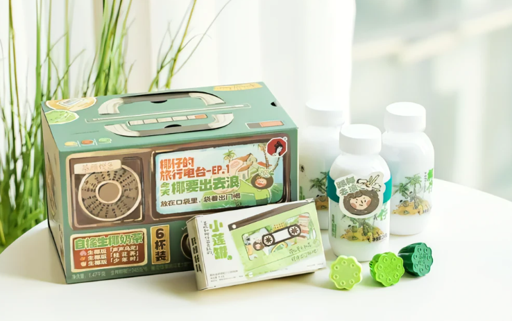 茶颜悦色推出三款自摇生椰拿铁-广告人干货库