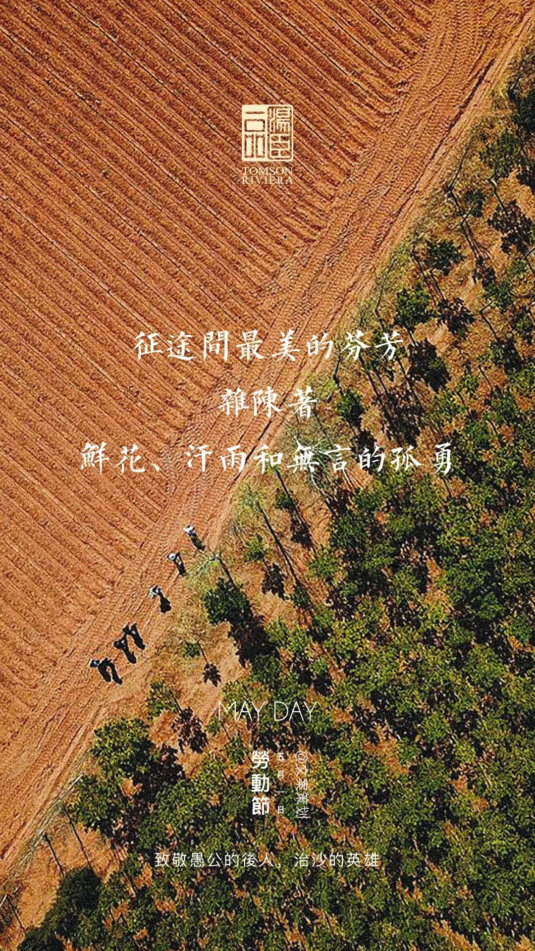 广告人干货库 10句劳动节文案,创意很绝-广告人干货库