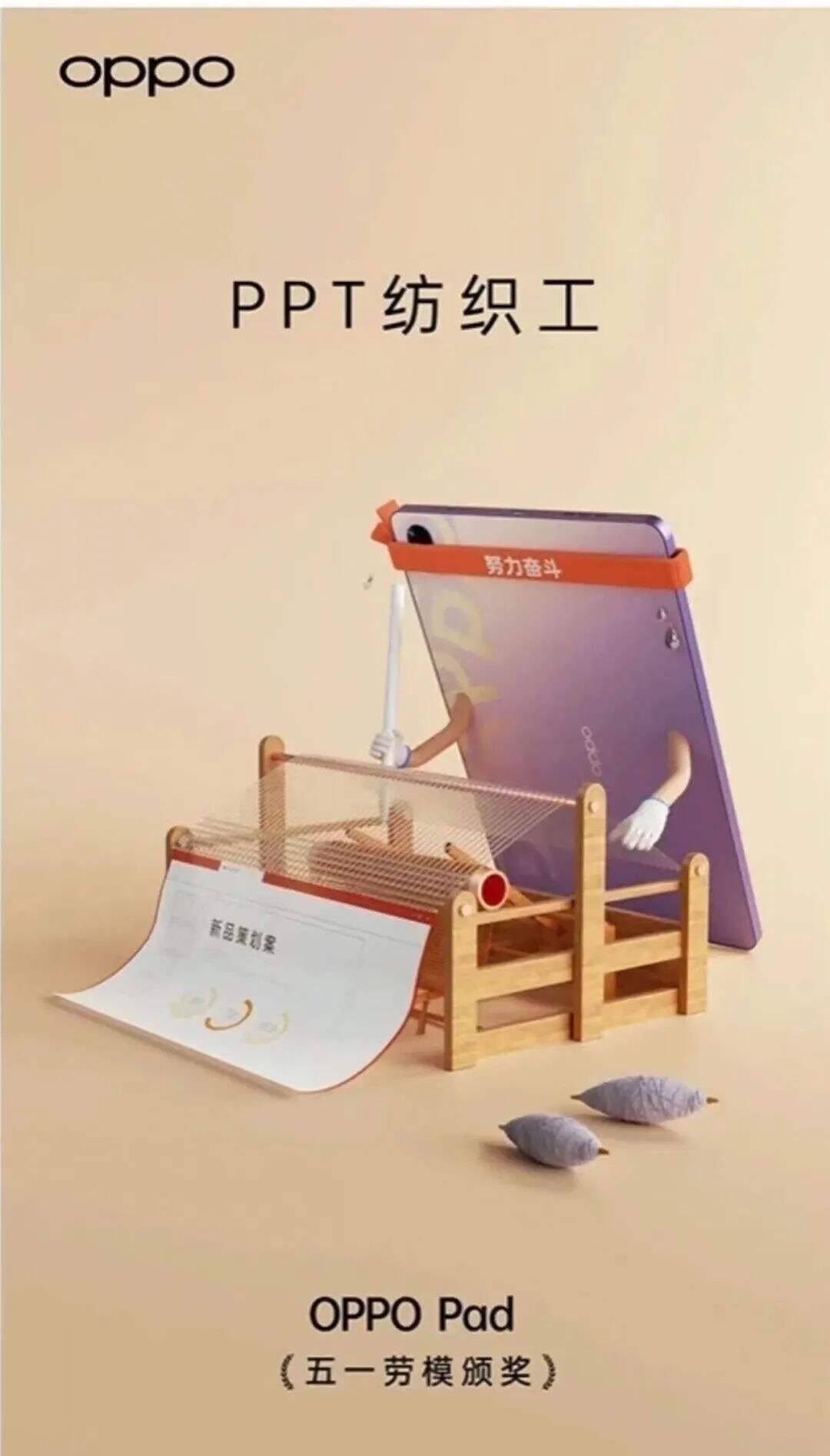 广告人干货库 10句劳动节文案,创意很绝-广告人干货库