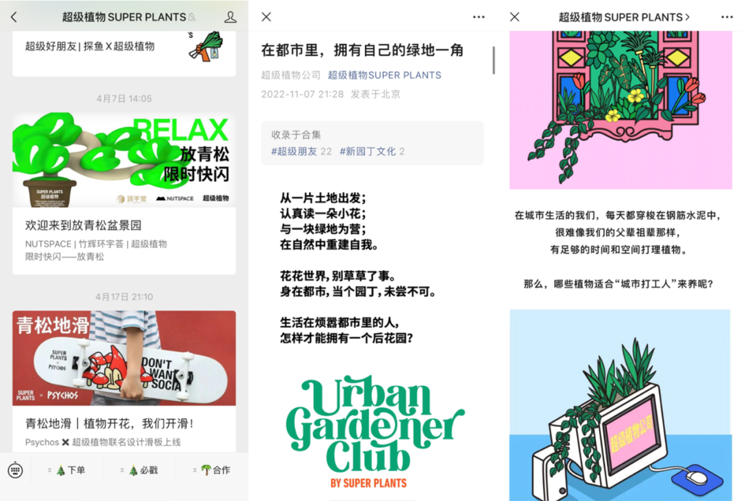 广告人干货库 广告人干货库