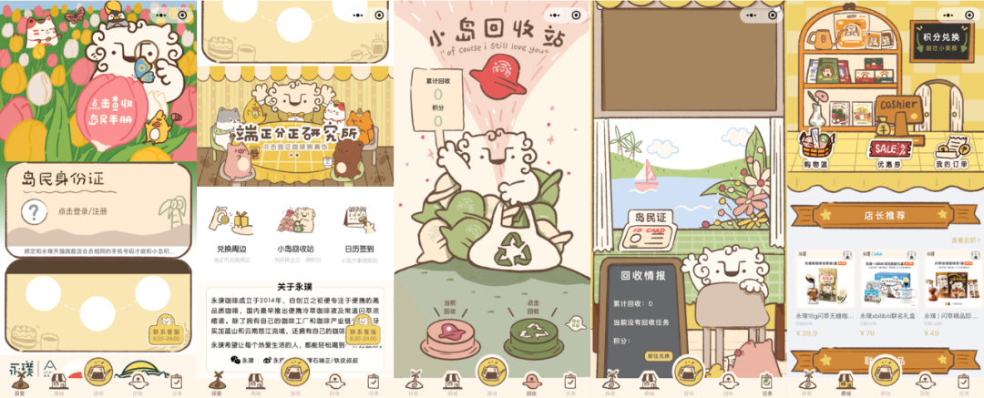 广告人干货库 广告人干货库