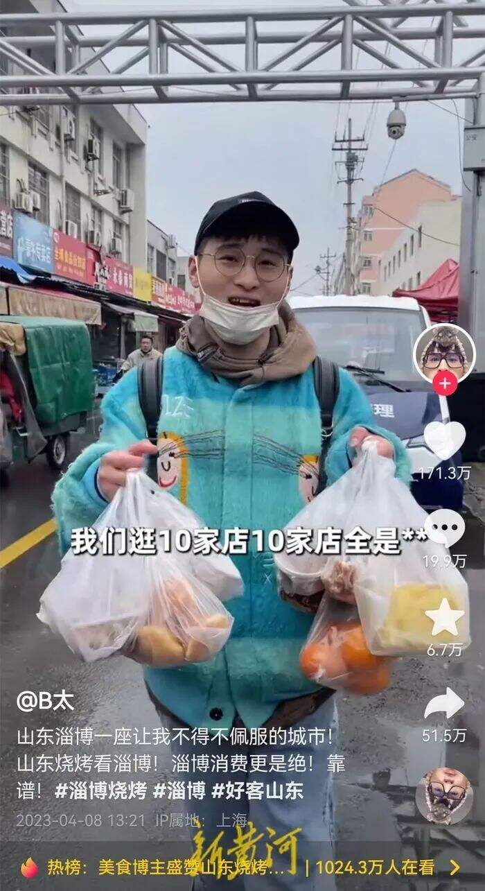 广告人干货库 为什么说淄博烧烤比90%的品牌都懂流量?-广告人干货库