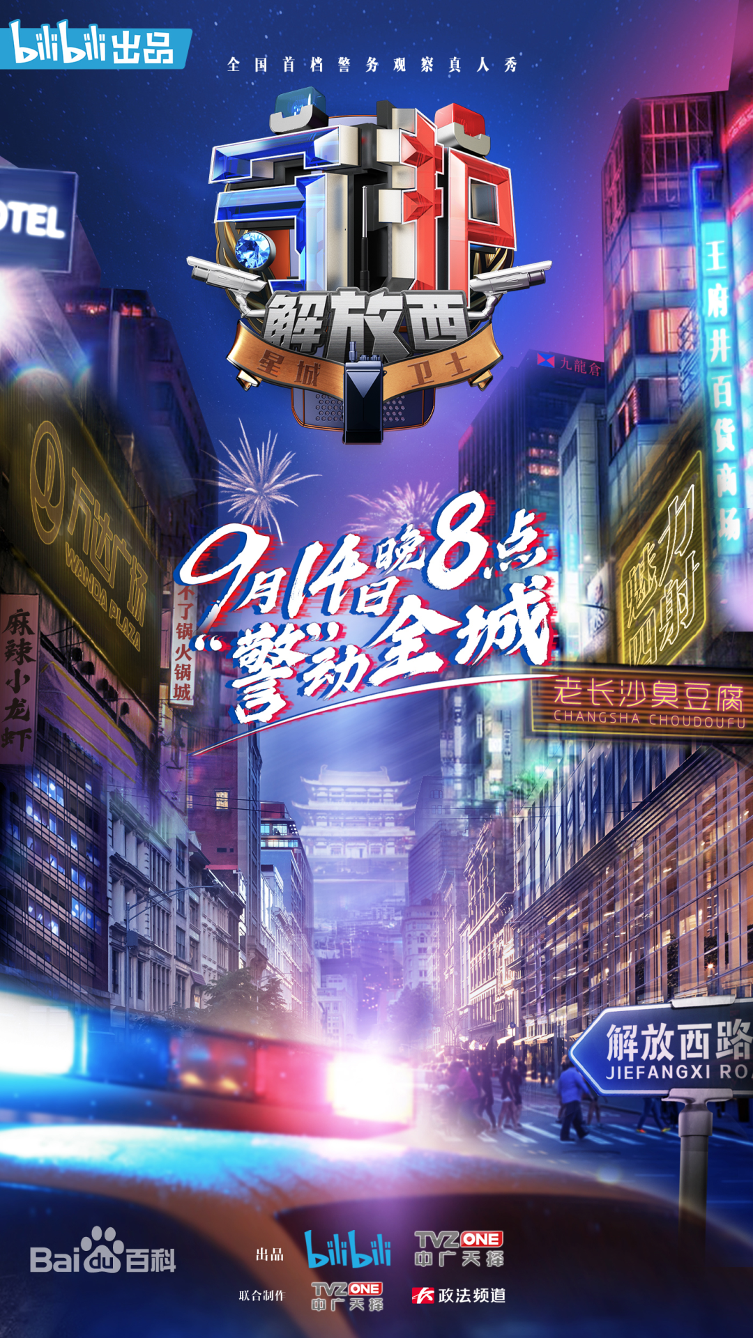 广告人干货库 为什么说淄博烧烤比90%的品牌都懂流量?-广告人干货库