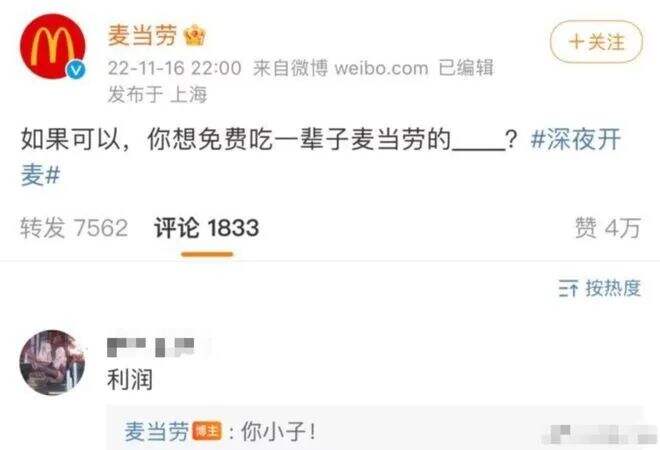 广告人干货库 广告人干货库