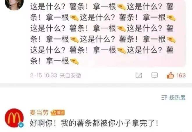 广告人干货库 广告人干货库