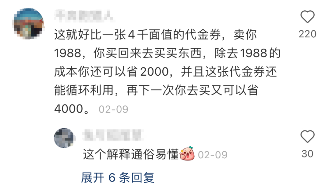 广告人干货库 娇兰空瓶卖1888网络爆火,对品牌有哪些启示?-广告人干货库