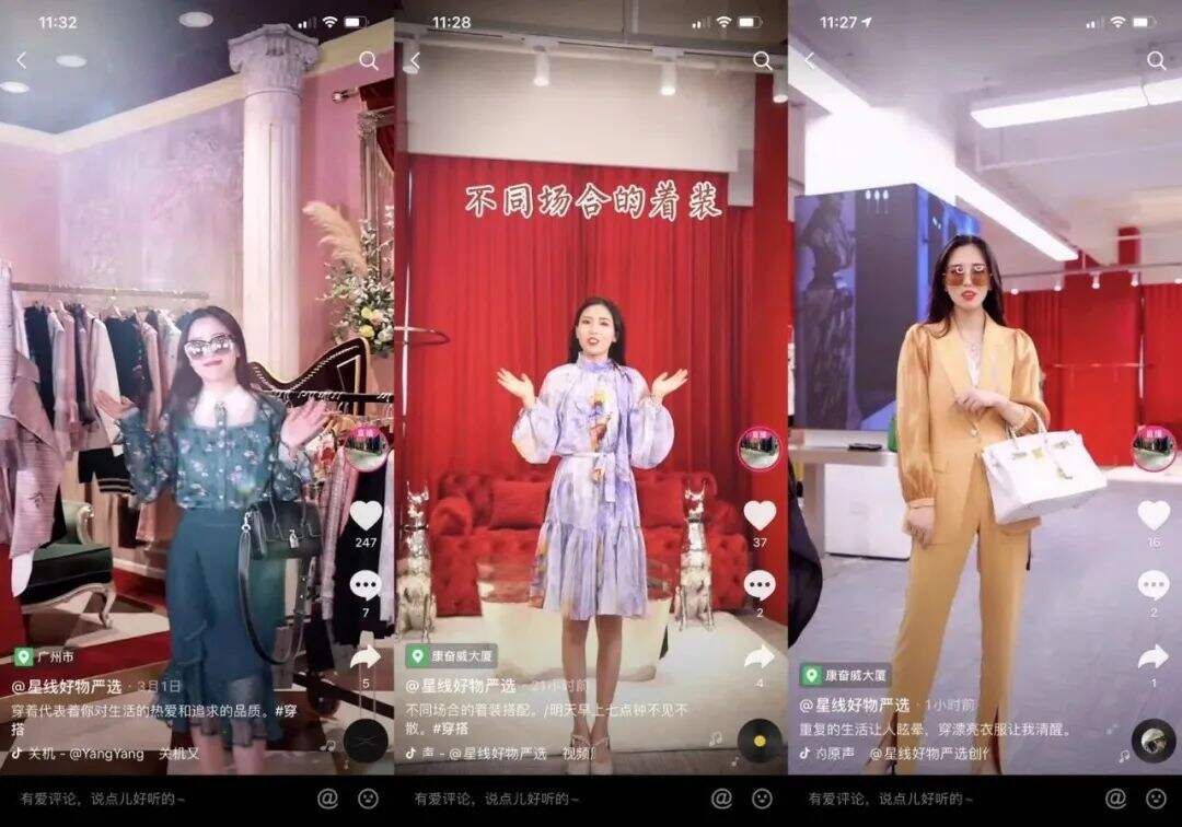 广告人干货库 三万字长文|直播带货实操超级攻略-广告人干货库