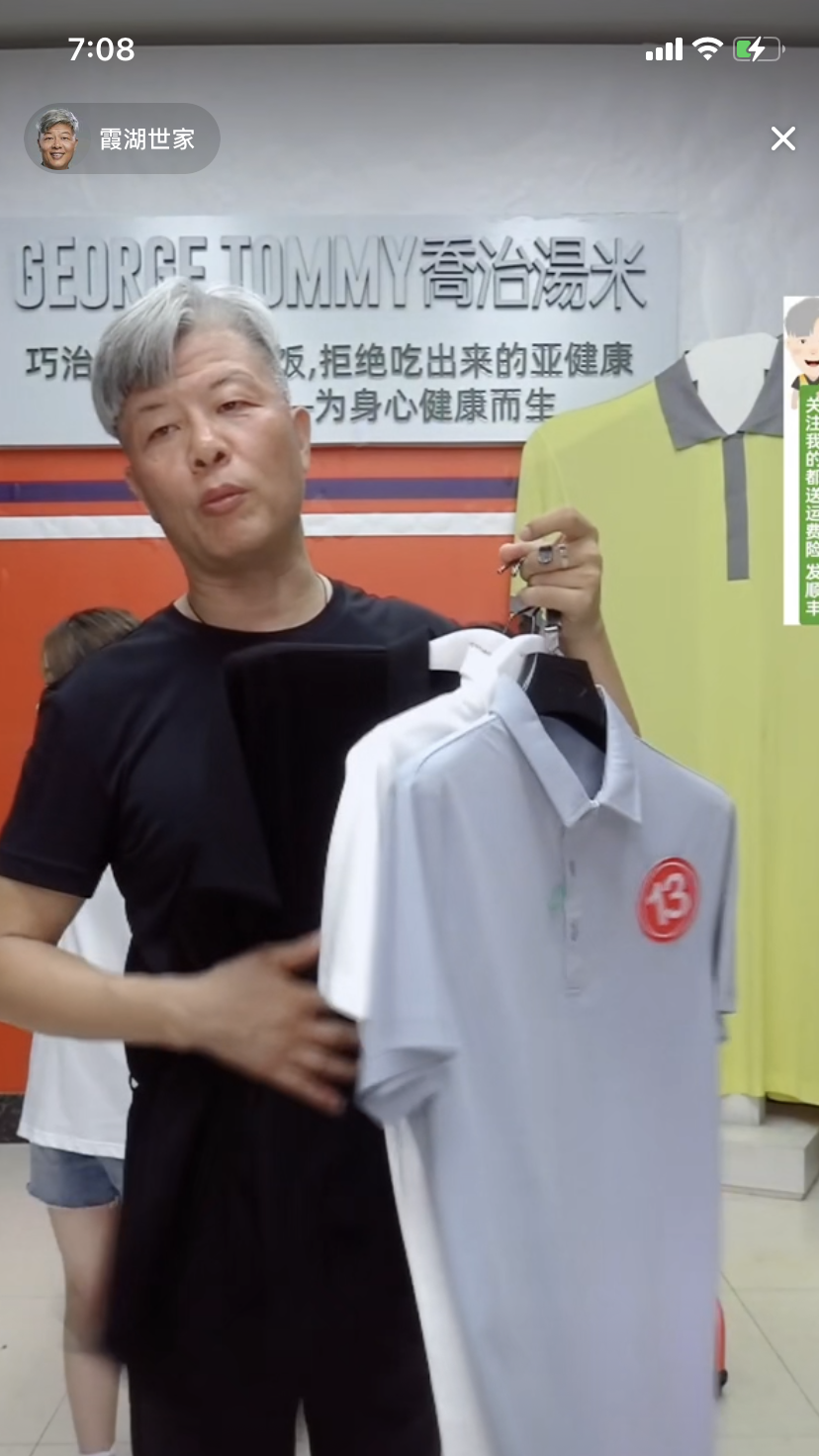 广告人干货库 三万字长文|直播带货实操超级攻略-广告人干货库