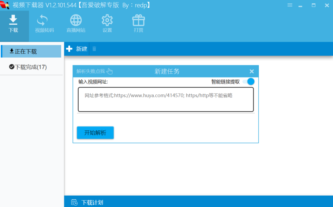 广告人干货库 三万字长文|直播带货实操超级攻略-广告人干货库