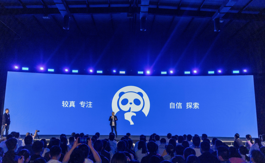 广告人干货库 茶百道更名换新LOGO!熊猫设计得更萌了!-广告人干货库