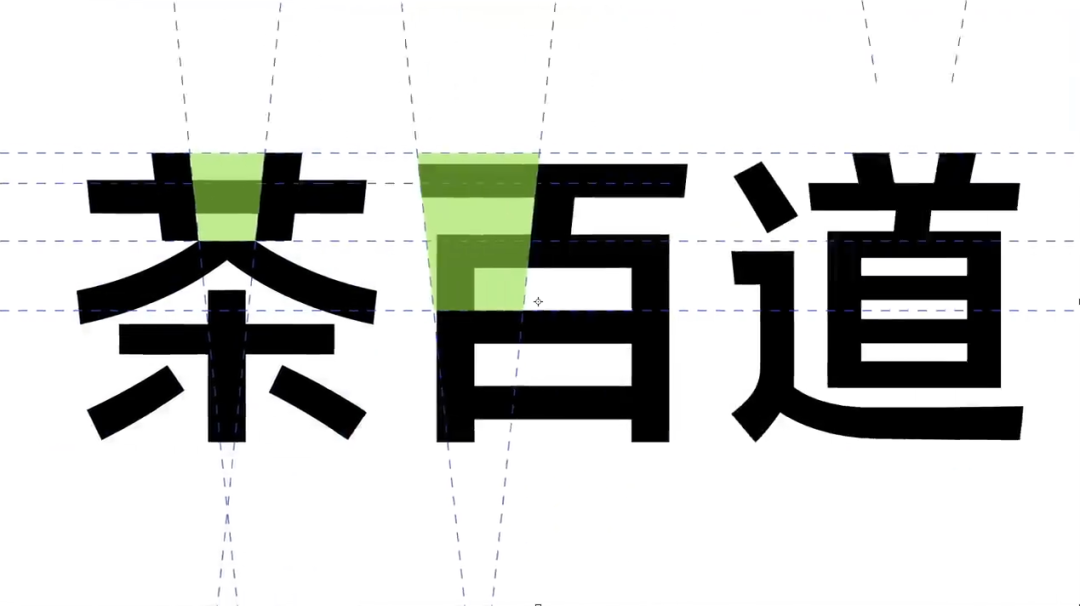 广告人干货库 茶百道更名换新LOGO!熊猫设计得更萌了!-广告人干货库