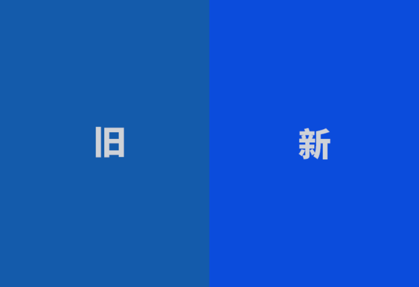 广告人干货库 茶百道更名换新LOGO!熊猫设计得更萌了!-广告人干货库