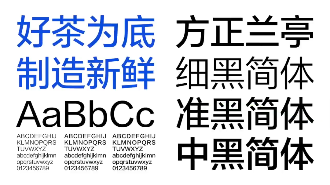 广告人干货库 茶百道更名换新LOGO!熊猫设计得更萌了!-广告人干货库