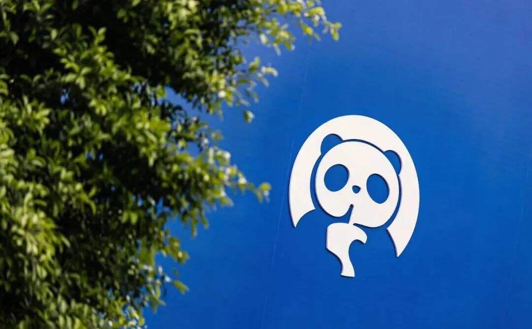 广告人干货库 茶百道更名换新LOGO!熊猫设计得更萌了!-广告人干货库