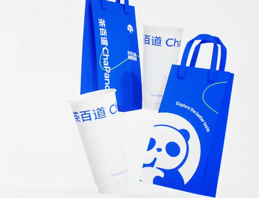 广告人干货库 茶百道更名换新LOGO!熊猫设计得更萌了!-广告人干货库