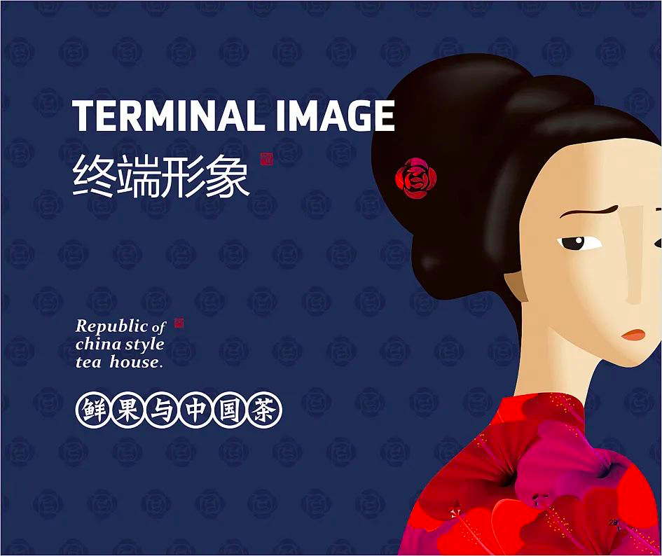 广告人干货库 茶百道更名换新LOGO!熊猫设计得更萌了!-广告人干货库