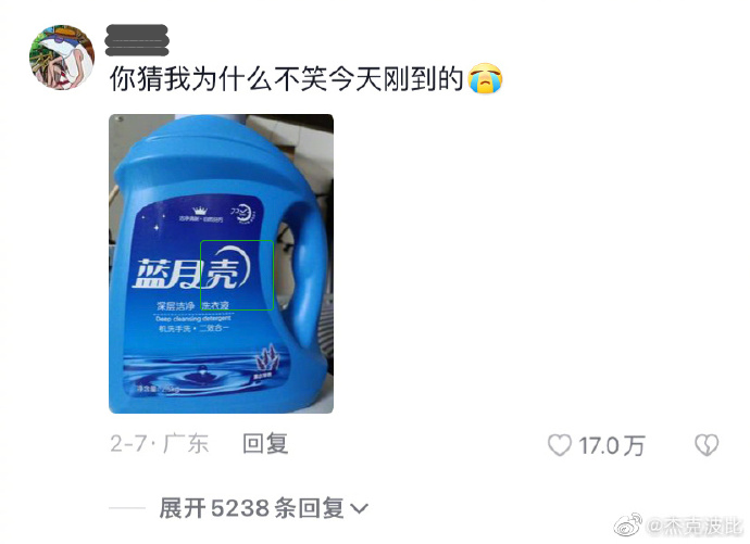 广告人干货库 山寨品牌大盘点,甲方看了直摇头-广告人干货库