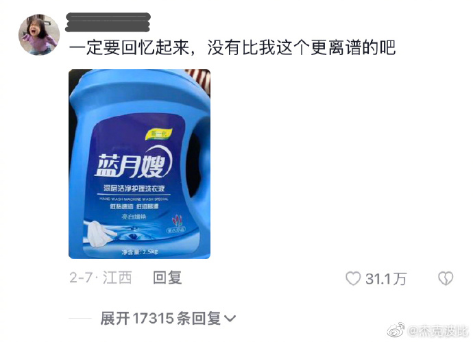 广告人干货库 山寨品牌大盘点,甲方看了直摇头-广告人干货库