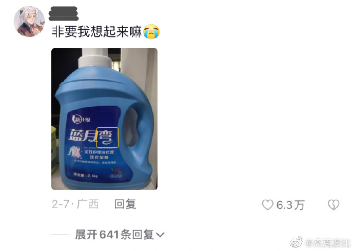 广告人干货库 山寨品牌大盘点,甲方看了直摇头-广告人干货库