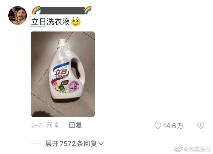 广告人干货库 山寨品牌大盘点,甲方看了直摇头-广告人干货库