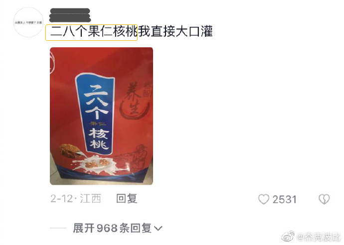 广告人干货库 山寨品牌大盘点,甲方看了直摇头-广告人干货库