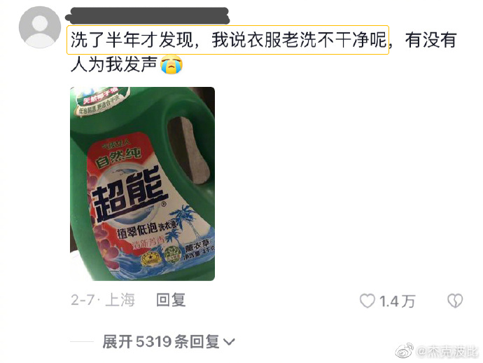 广告人干货库 山寨品牌大盘点,甲方看了直摇头-广告人干货库