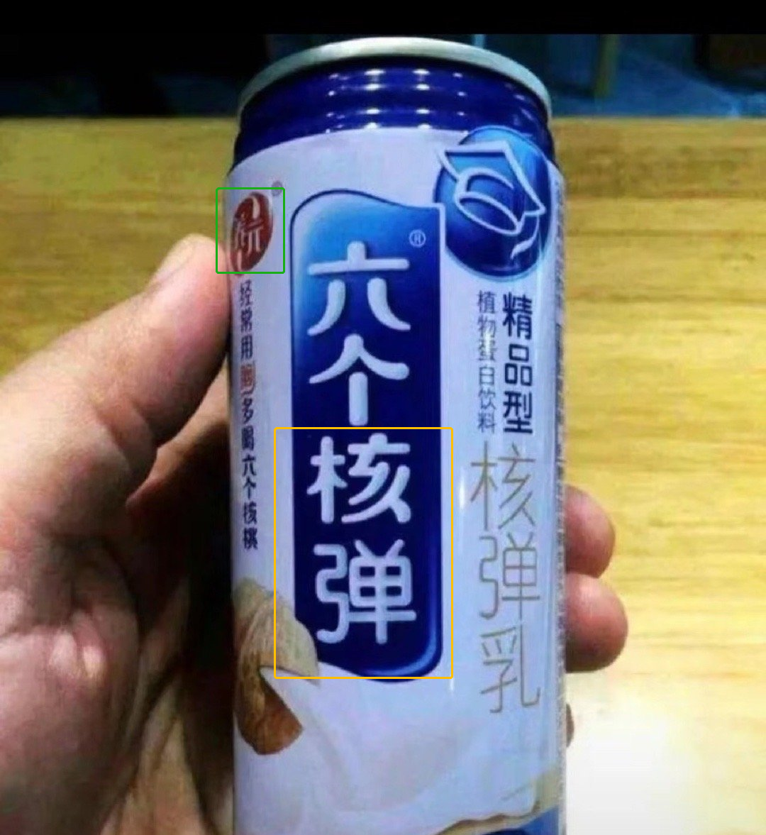 广告人干货库 山寨品牌大盘点,甲方看了直摇头-广告人干货库