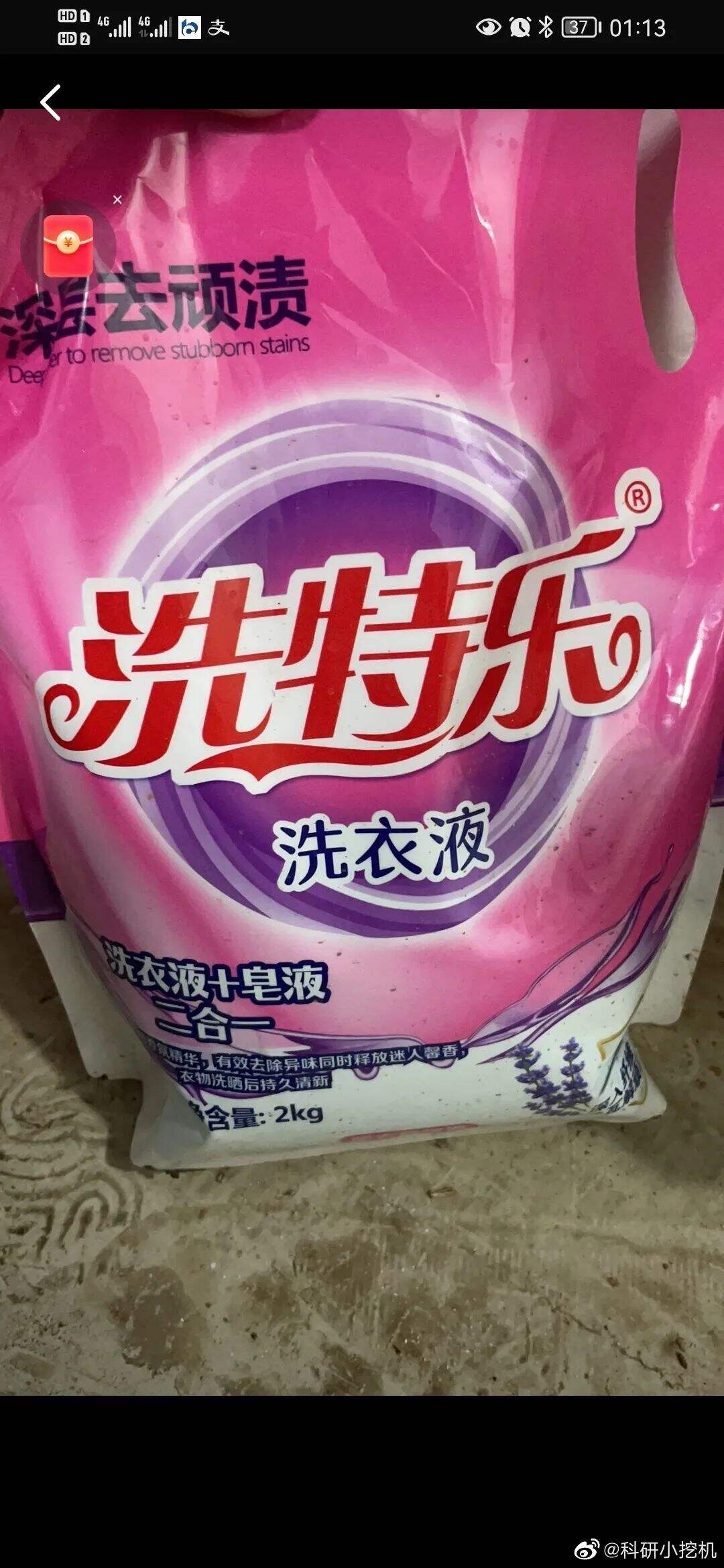 广告人干货库 山寨品牌大盘点,甲方看了直摇头-广告人干货库