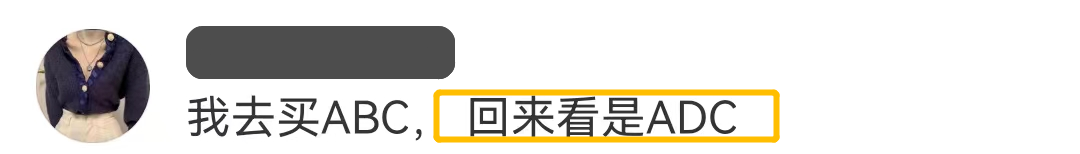 广告人干货库 山寨品牌大盘点,甲方看了直摇头-广告人干货库